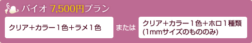 oCIWFlC 7,500~v